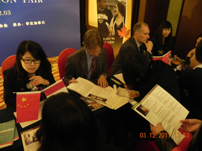 曼省留學(xué)移民推介會