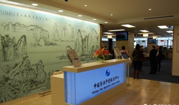 <a href='http://llwuxin.cn/article-8.html' target='_blank'>加拿大簽證</a>中心