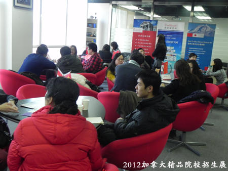 <a href='http://llwuxin.cn' target='_blank'>加拿大留學(xué)</a>教育展