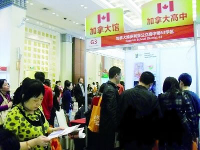 <a href='http://llwuxin.cn/' target='_blank'>學在加拿大</a>